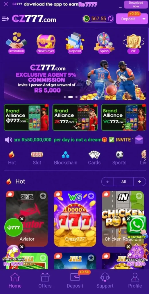 cz777-game-center-image